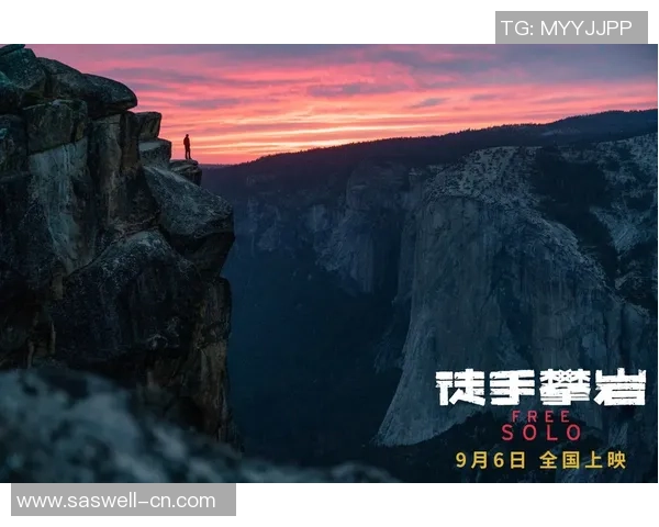 极限运动嘉年华积分榜：上海攀岩队以95分领跑